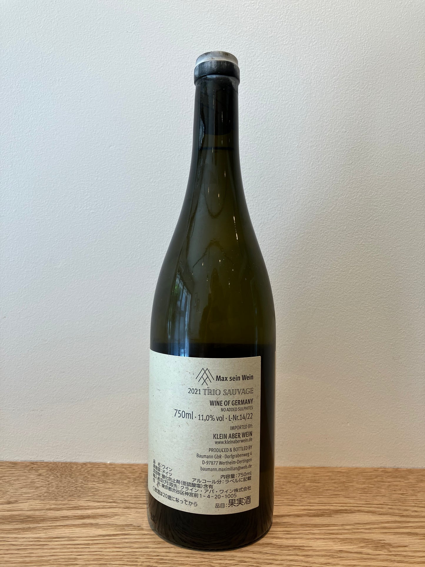 Max sein Wein Trio Sauvage 2021 / マックス・サイン・ワイン トリオ・ソヴァージュ