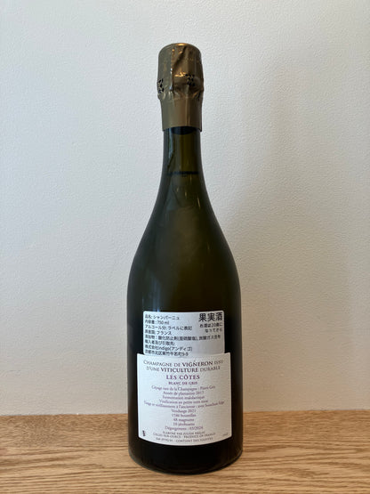 Julien Prélat Les Côtes Blanc de Gris NV (2021) / ジュリアン・プレラ レ・コート ブラン・ド・グリ