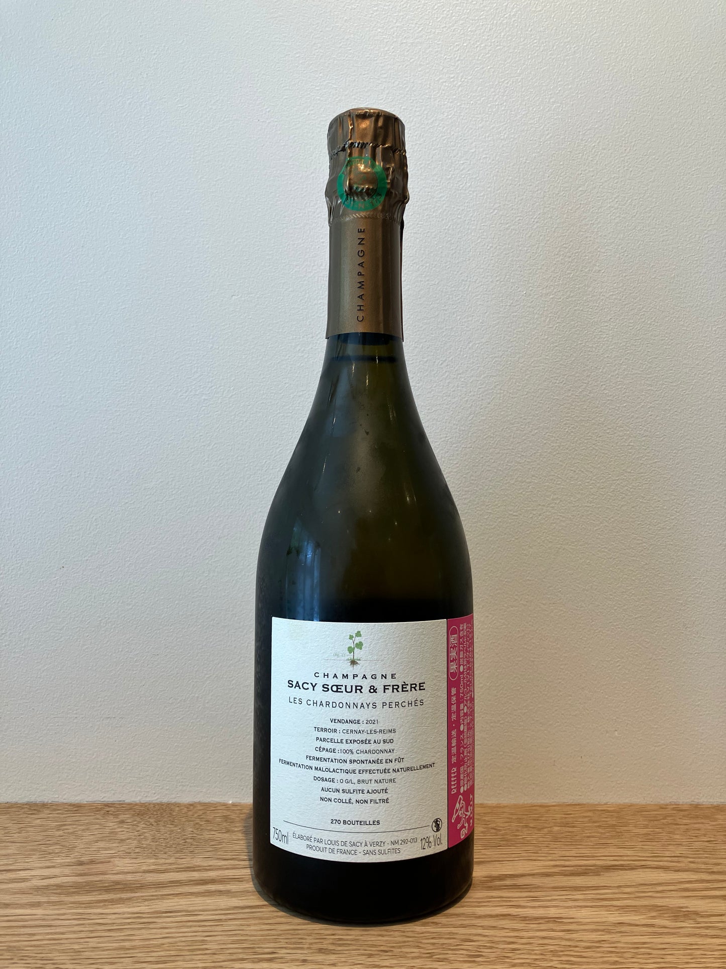 【購入条件付き】Sacy Soure & Frere Les Chardonnays Perchés NV (V21) / サシー・スール・エ・フレール レ・シャルドネ・ペルシェ