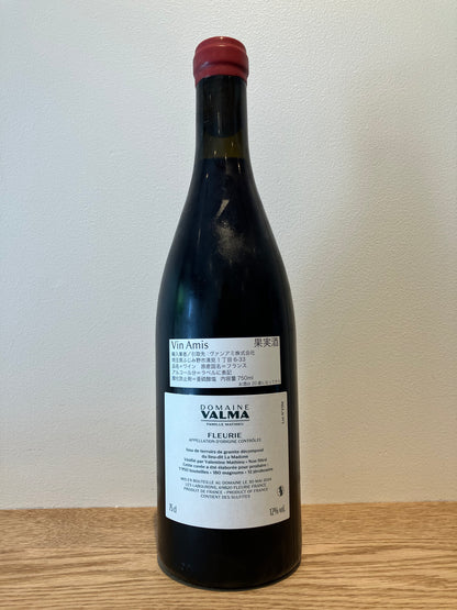 Domaine Valma Fleurie La Madone 2023 / ドメーヌ・ヴァルマ フルーリー・ラ・マドンヌ