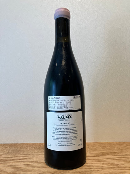 Domaine Valma Fleurie La Chapelle des Bois 2022 / ドメーヌ・ヴァルマ フルーリー・ラ・シャペル・ デ・ボワ
