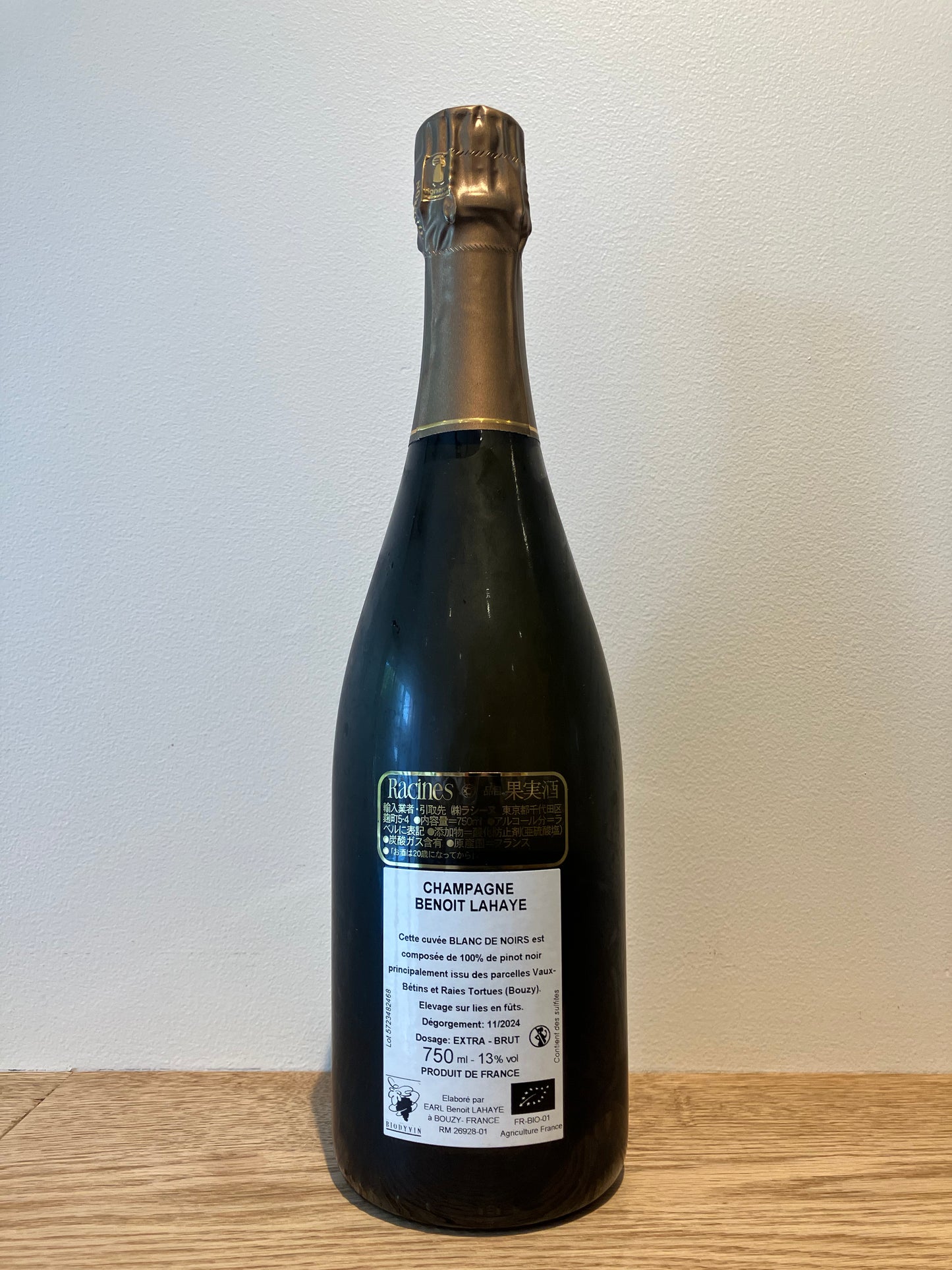 Benoît Lahaye Brut Nature Blanc de Noirs NV (B22) / ブノワ・ライエ ブリュット・ナチュール ブラン・ド・ノワール