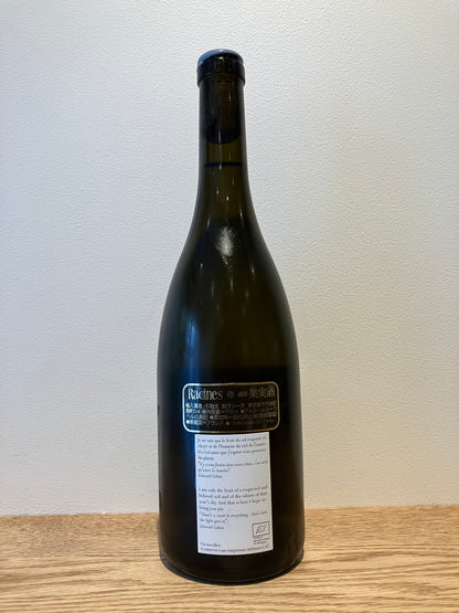 Alice et Olivier de Moor Chablis Premier Cru  Mont de Milieu 2021 / アリス・エ・オリヴィエ・ド・ムール シャブリ・プルミエ・クリュ モン・ド・ミリュー