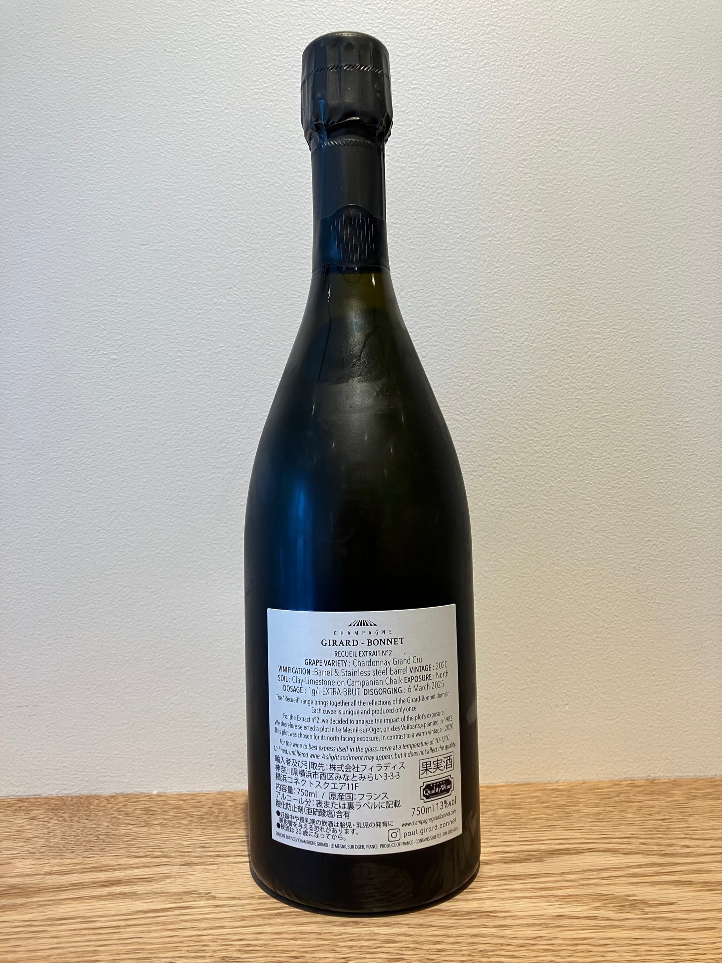 Girard Bonnet  Recueil Extrait No.2 2020 / ジラール・ボネ ルクイユ・エクストレ ニュメロ・ドゥ