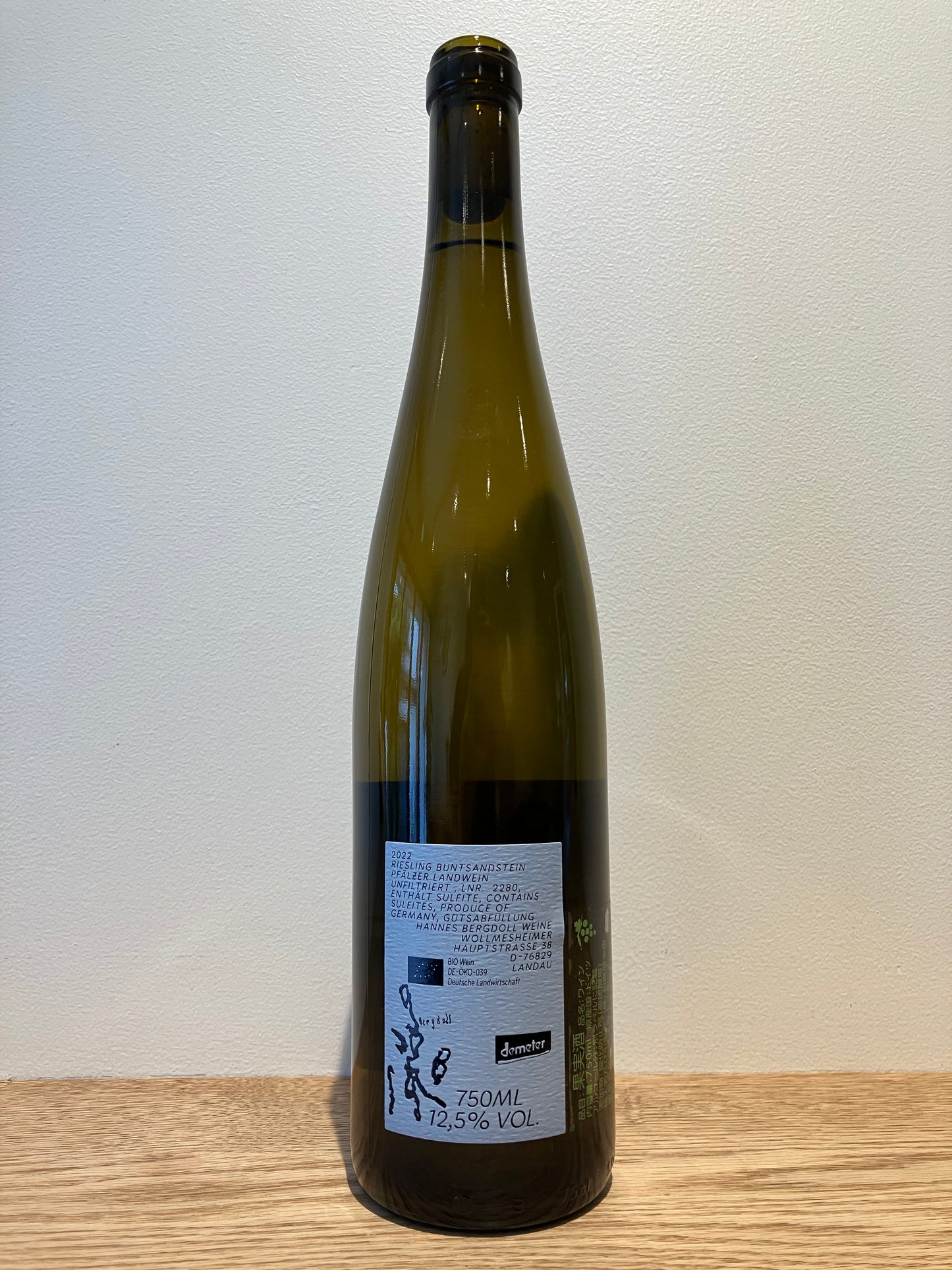 Hannes Bergdoll Riesling Buntsandstein 2022 / ハネス・ベルグドール リースリング ブンサンシュタイン