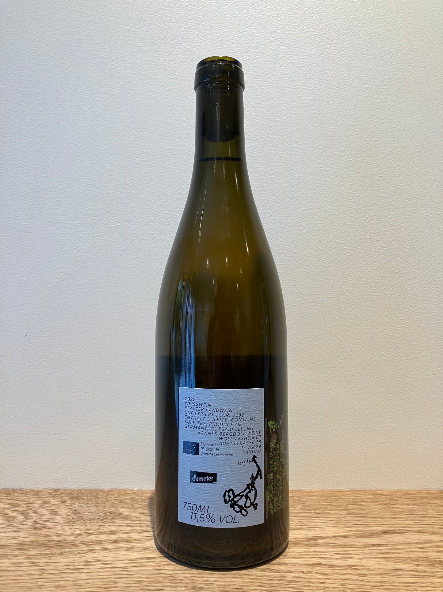 Hannes Bergdoll Cuvee Weiss  2022 / ハネス・ベルグドール キュヴェ・ヴァイス