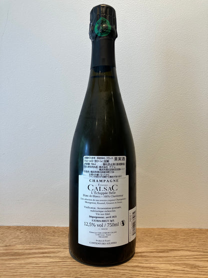 Etienne Calsac Blanc de Blancs L’Echappée Belle NV / エティエンヌ・カルサック ブラン・ド・ブラン レシャペ・ベル