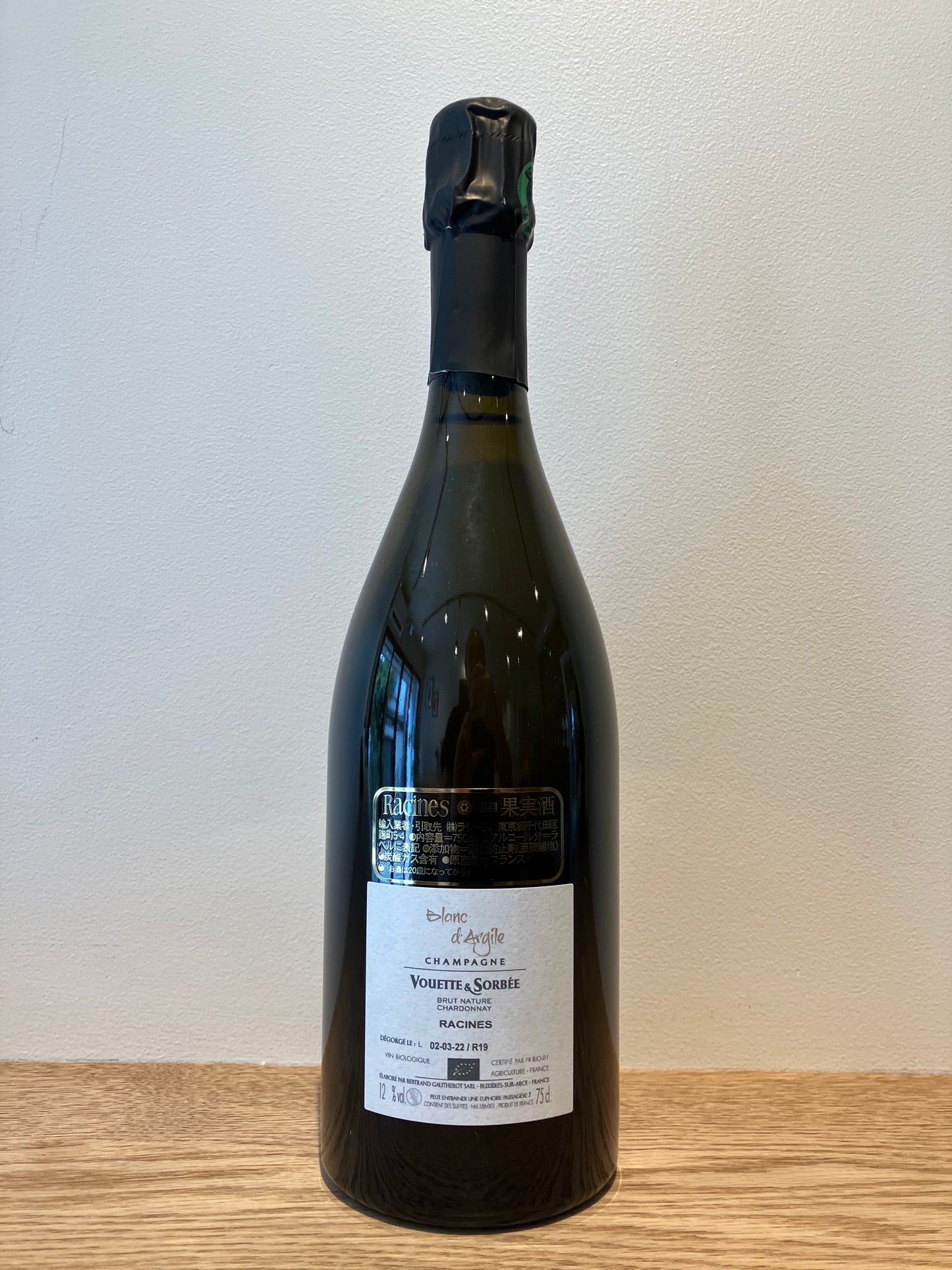 Vouette et Sorbée Blanc d’Argile NV (2019) / ヴェット・エ・ソルベ ブラン・ダルジル