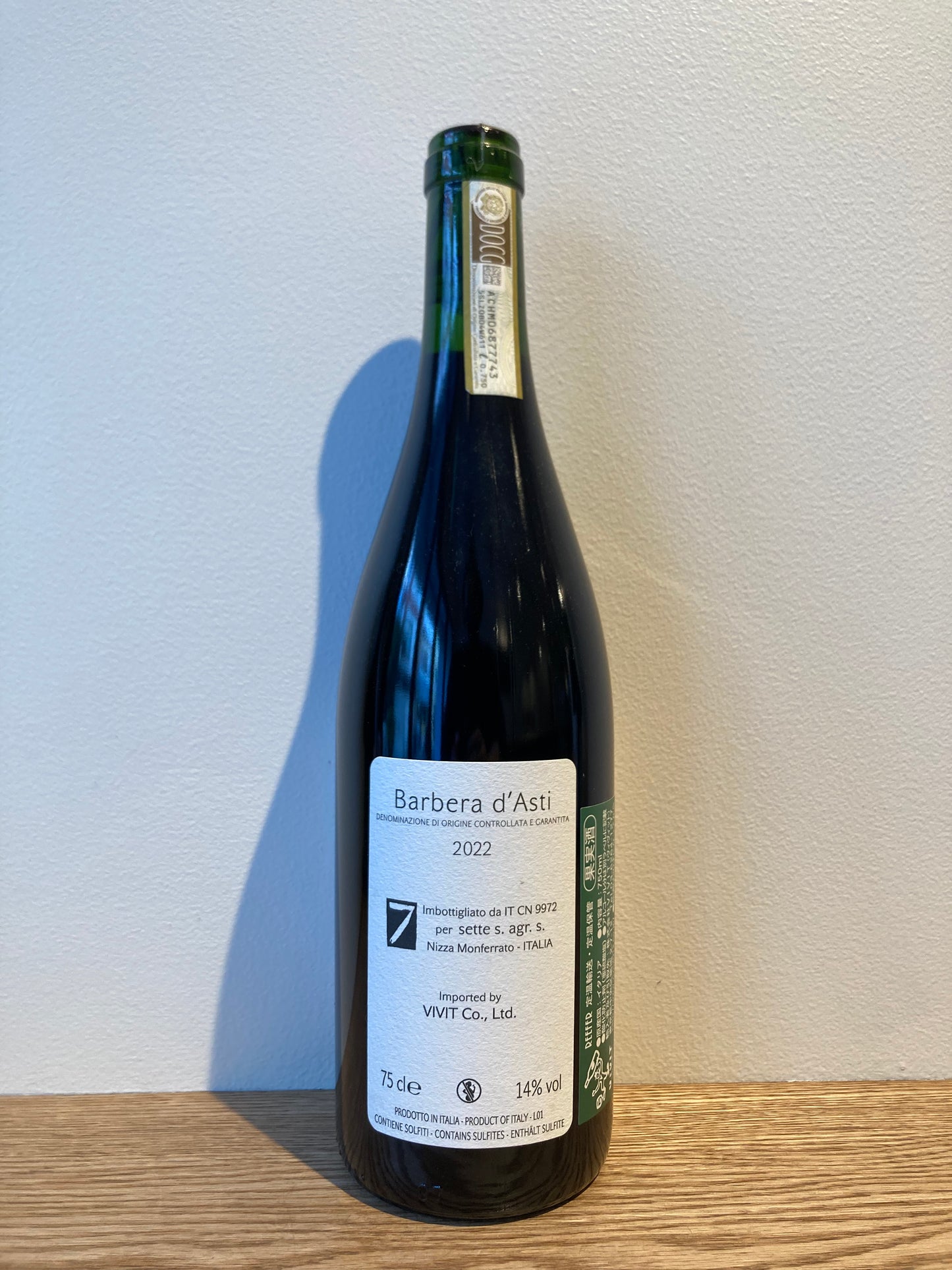 Sette Barbera d’Asti 2022 / セッテ バルベーラ・ダスティ