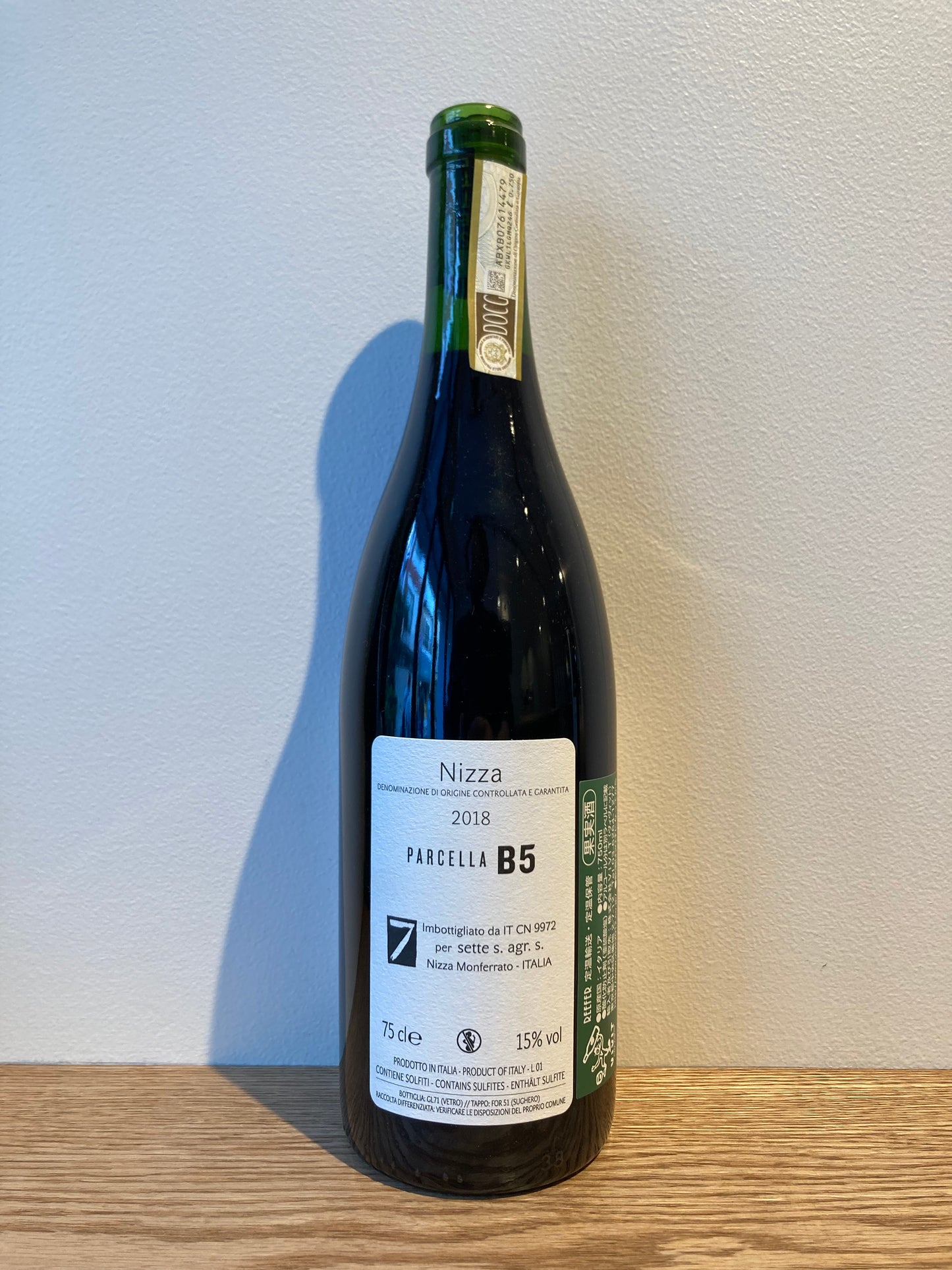 Sette Nizza Parcella B5 2018 / セッテ ニッツァ パルチェラ B5