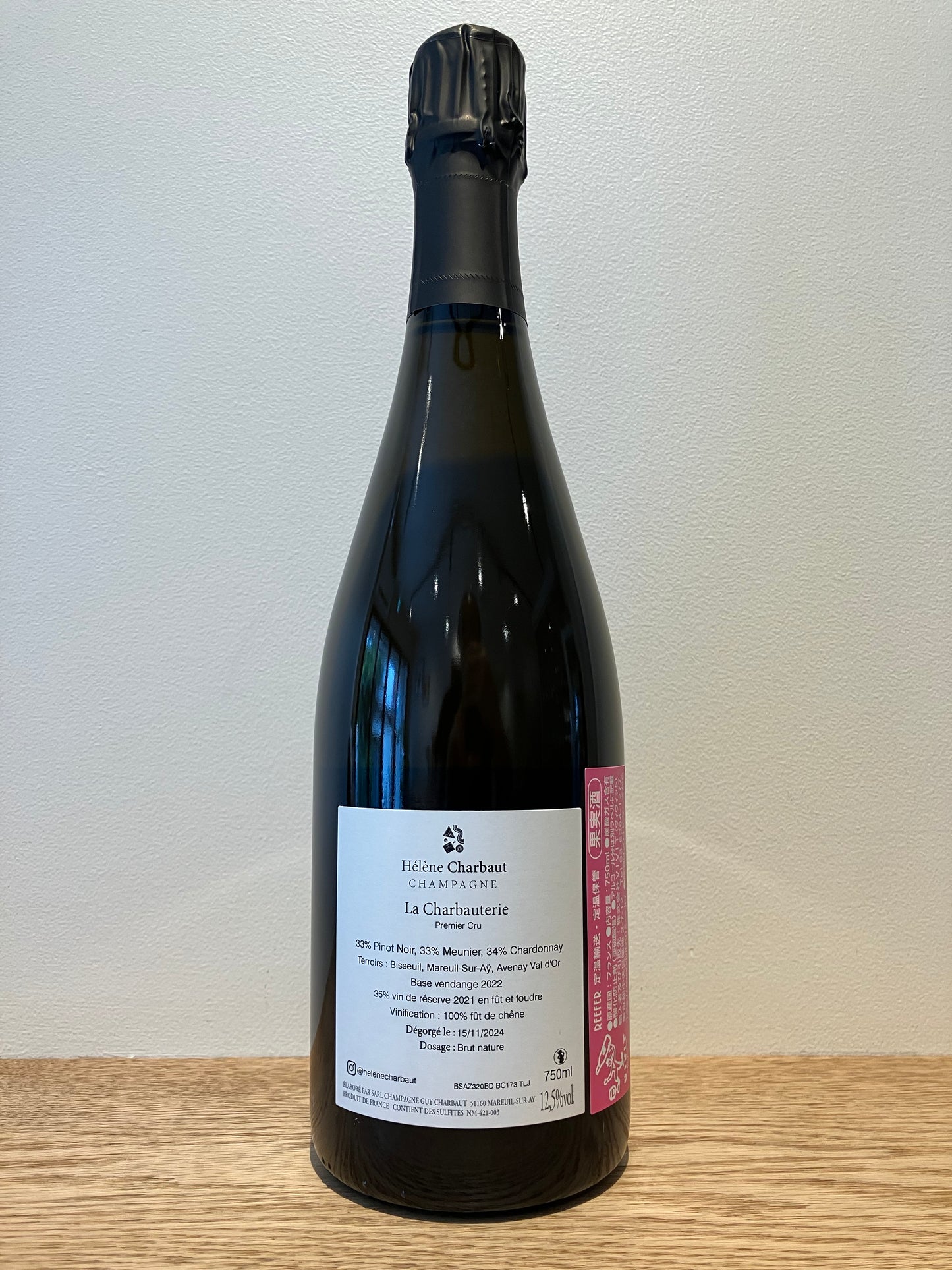 【購入条件付き】Hélène Charbaut  La Charbauterie (V22) NV / エレーヌ・シャルボ ラ・シャルボートゥリ