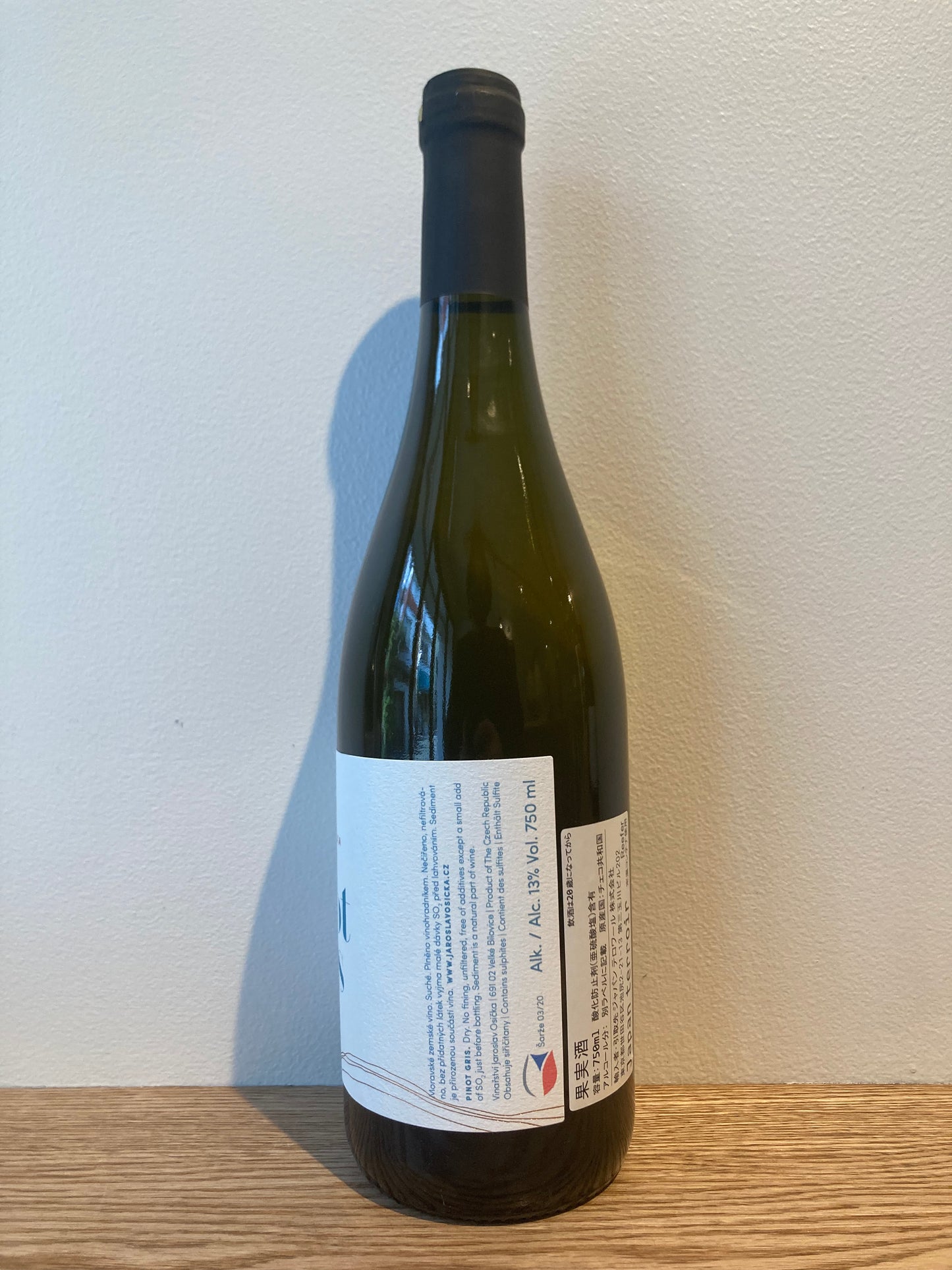 Jaroslav Osička Pinot Gris 2020 / ヤロスラブ・オセチカ ピノ・グリ