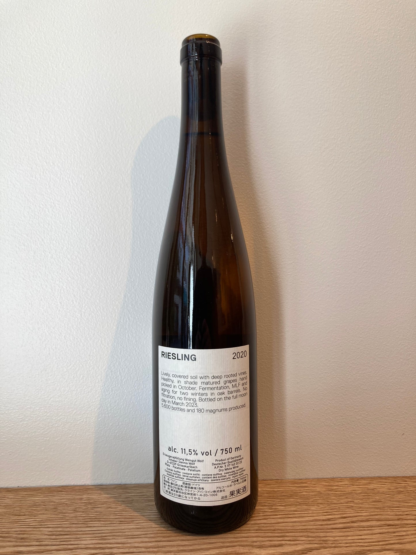 Dennis Wolf Riesling 2020 / デニス・ウォルフ リースリング