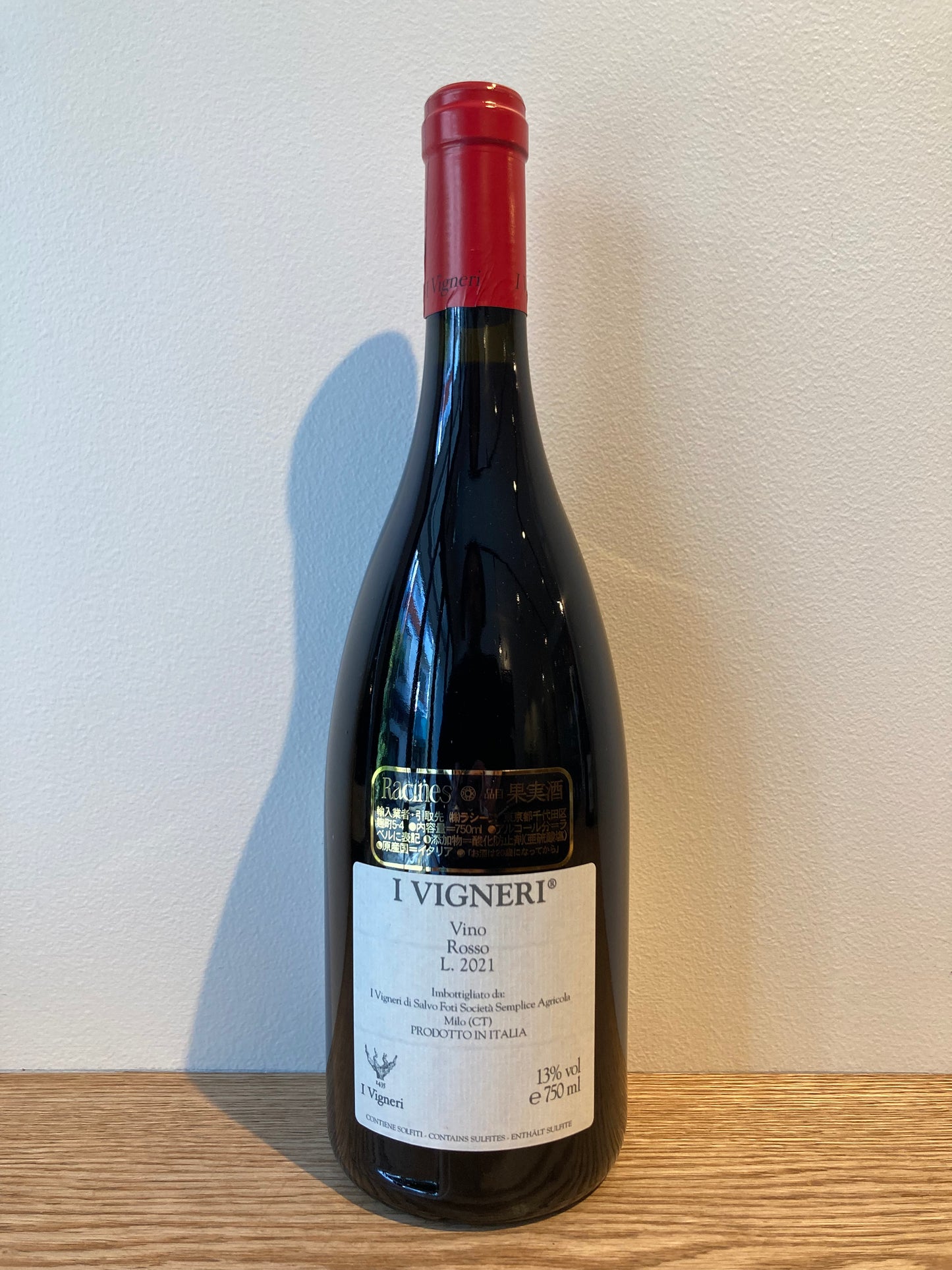 I Vigneri I Vigneri 2021 / イ・ヴィニェーリ イ・ヴィニェーリ