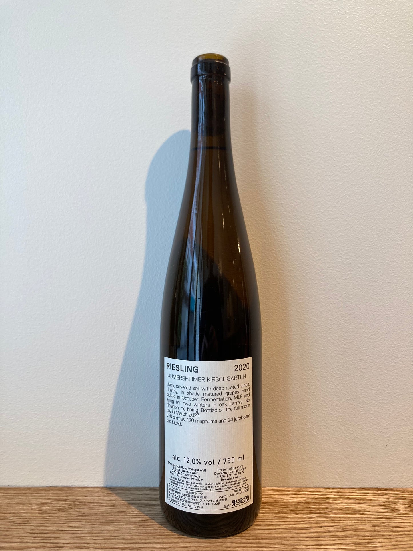 Dennis Wolf Riesling Kirschgarten 2020 / デニス・ウォルフ リースリング キルシュガーテン