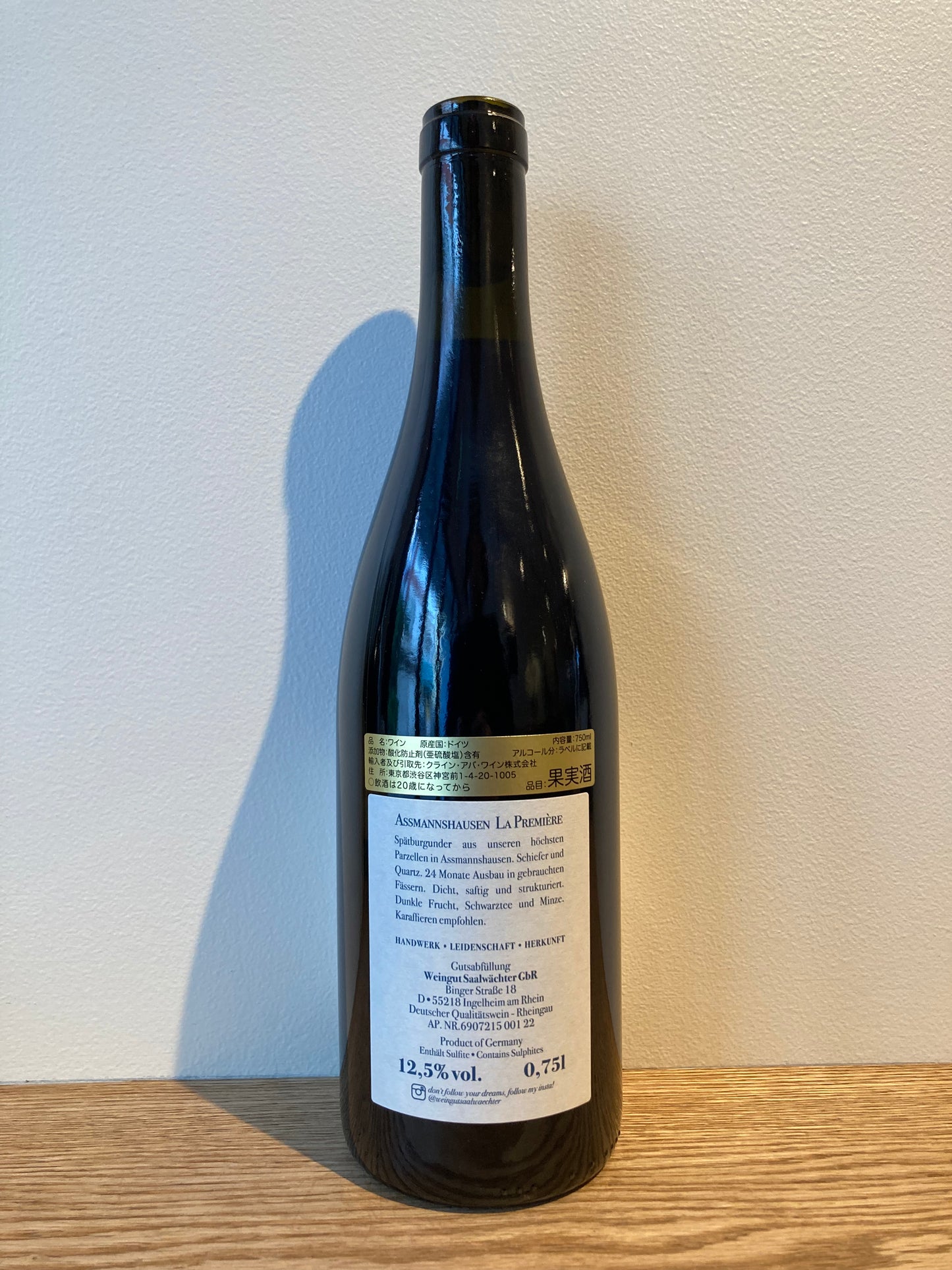 Carsten Saalwächter Chardonnay 2021 / カーステン・ザールヴェヒター シャルドネ