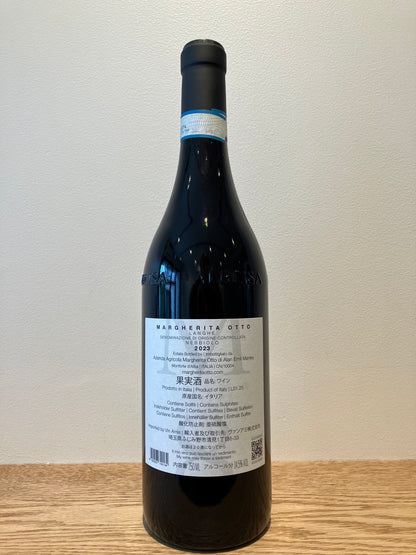 Margherita Otto Langhe Nebbiolo 2023 / マルゲリータ・オット ランゲ・ネッビオーロ