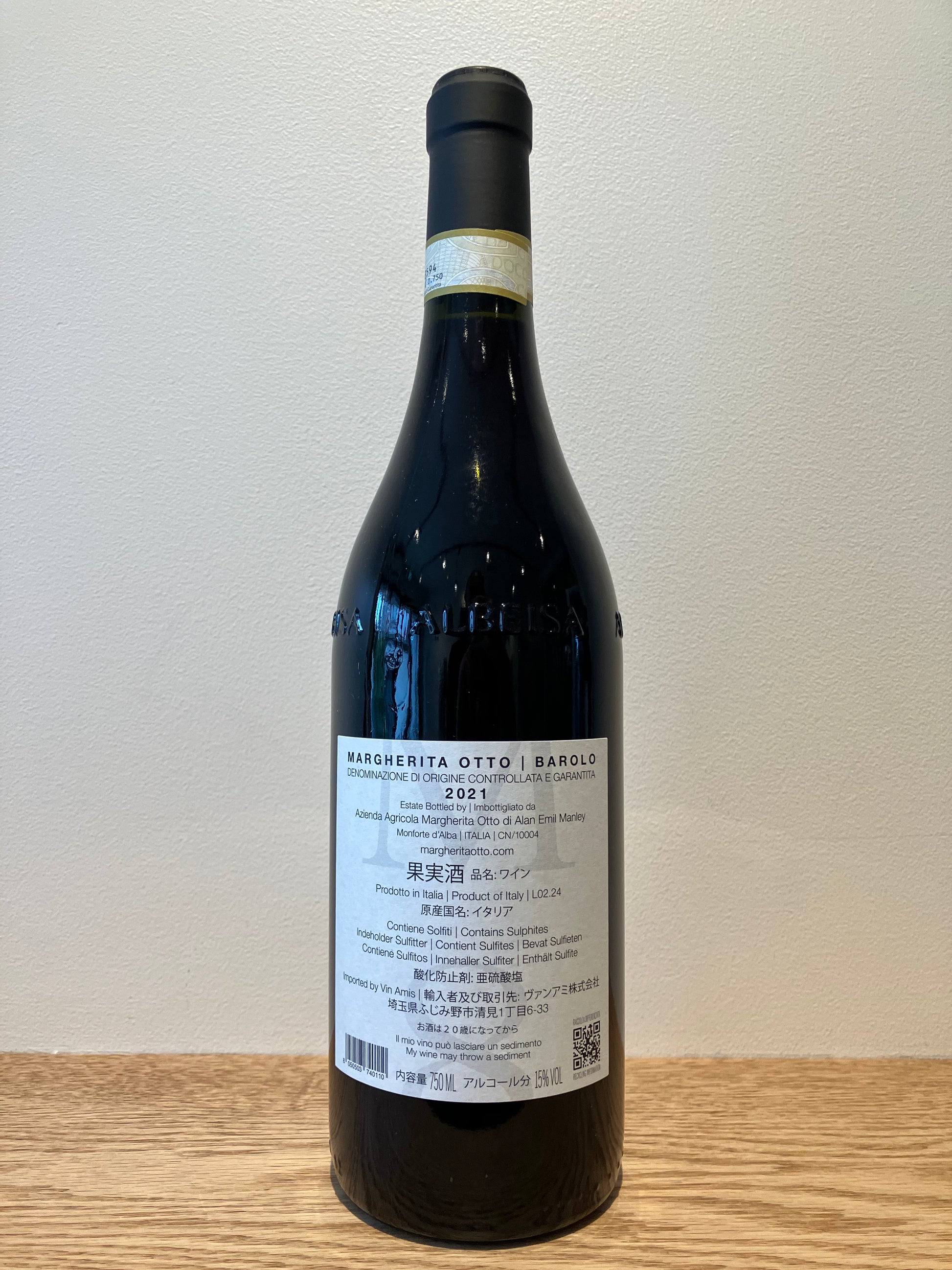 購入条件付き】Margherita Otto Barolo 2021 / マルゲリータ・オット 購入条件付き】Margherita Otto Barolo 2021 / マルゲリータ・オット