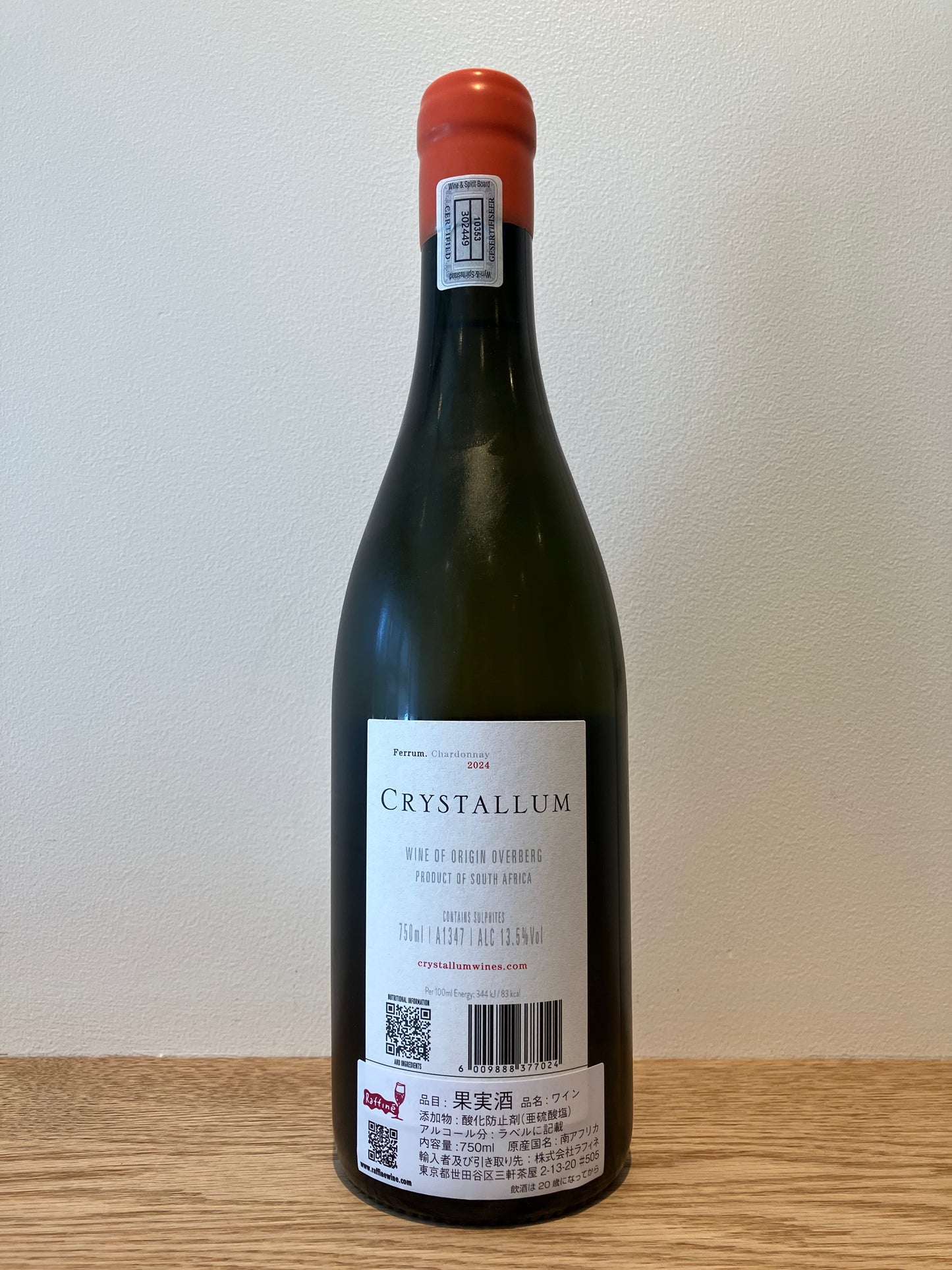 【購入条件付き】Crystallum Ferrum Chardonnay 2024 / クリスタルム フェラム・シャルドネ