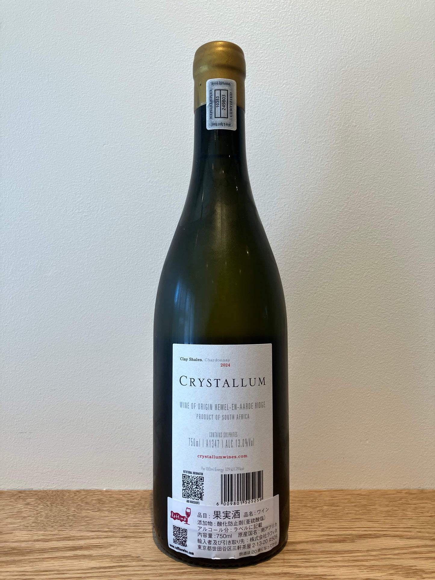 【購入条件付き】Crystallum Clay Shales Chardonnay 2024 / クリスタルム クレイ・シェルス・シャルドネ