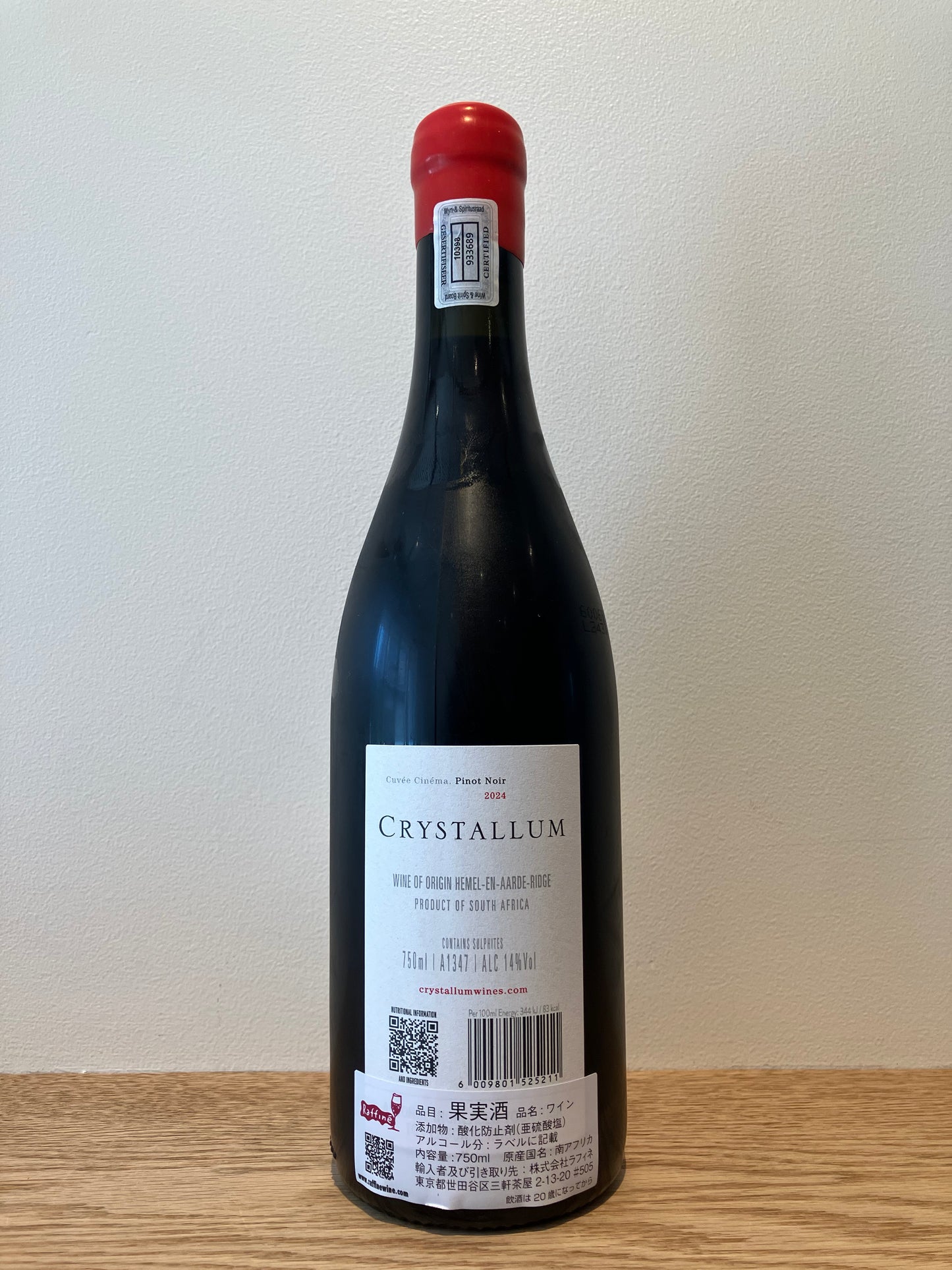 Crystallum Cuvée Cinéma Pinot Noir 2024 / クリスタルム キュヴェ・シネマ・ピノ・ノワール