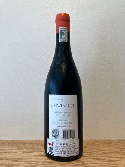 Crystallum Mabalel Pinot Noir 2024 / クリスタルム マバレル・ピノ・ノワール