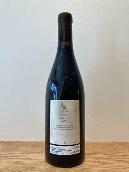 Henri Chauvet Vie Ordinaire 2023 / アンリ・ショヴェ ヴィ・オルディネール
