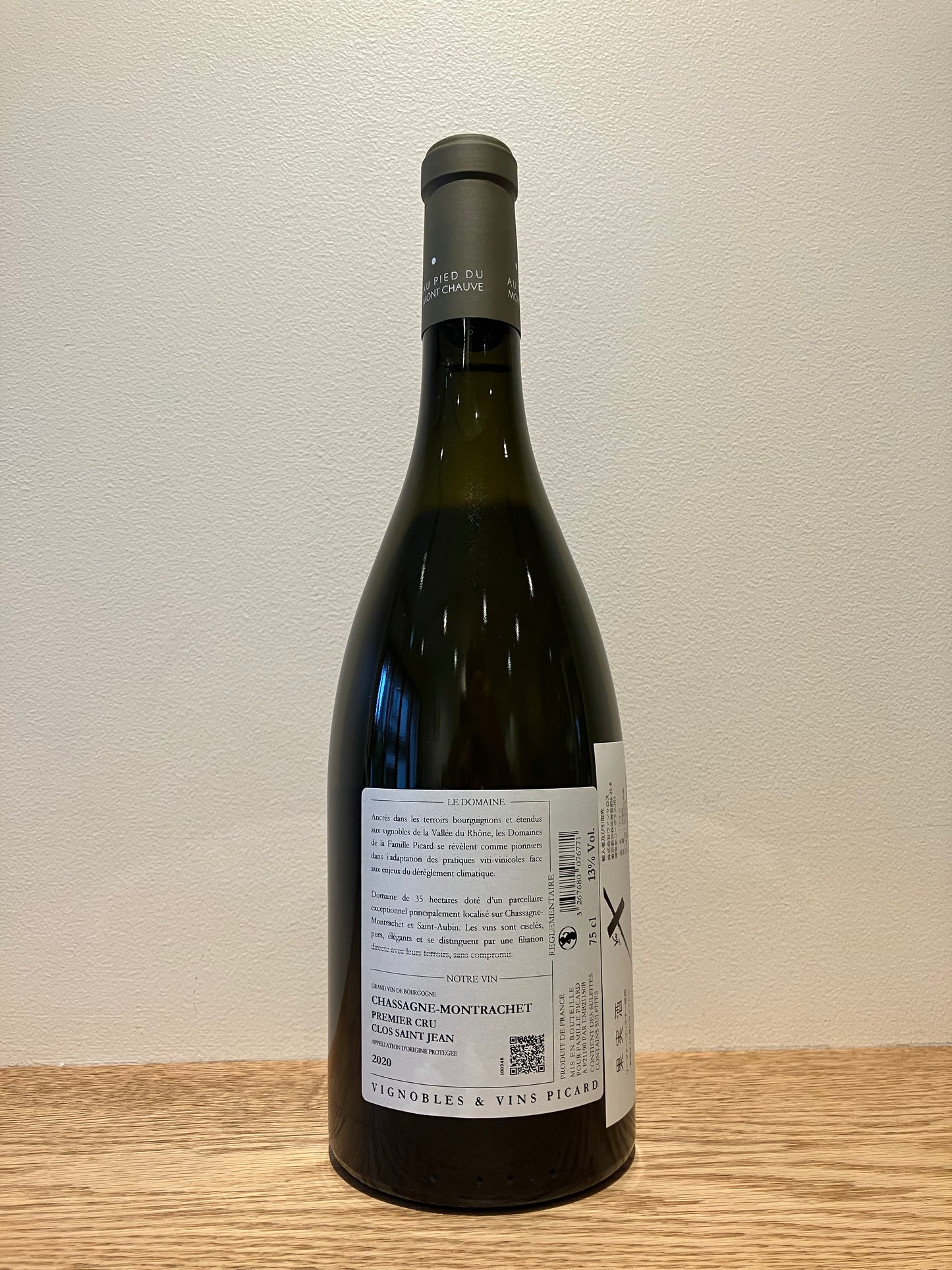 Domaine Au Pied du Mont Chauve Chassagne Montrachet 1er Clos Saint Jean 2020 / ドメーヌ・オー・ピエ・デュ・モンショーヴ シャサーニュ・モンラッシェ プルミエ・クリュ クロ・サン・ジャン