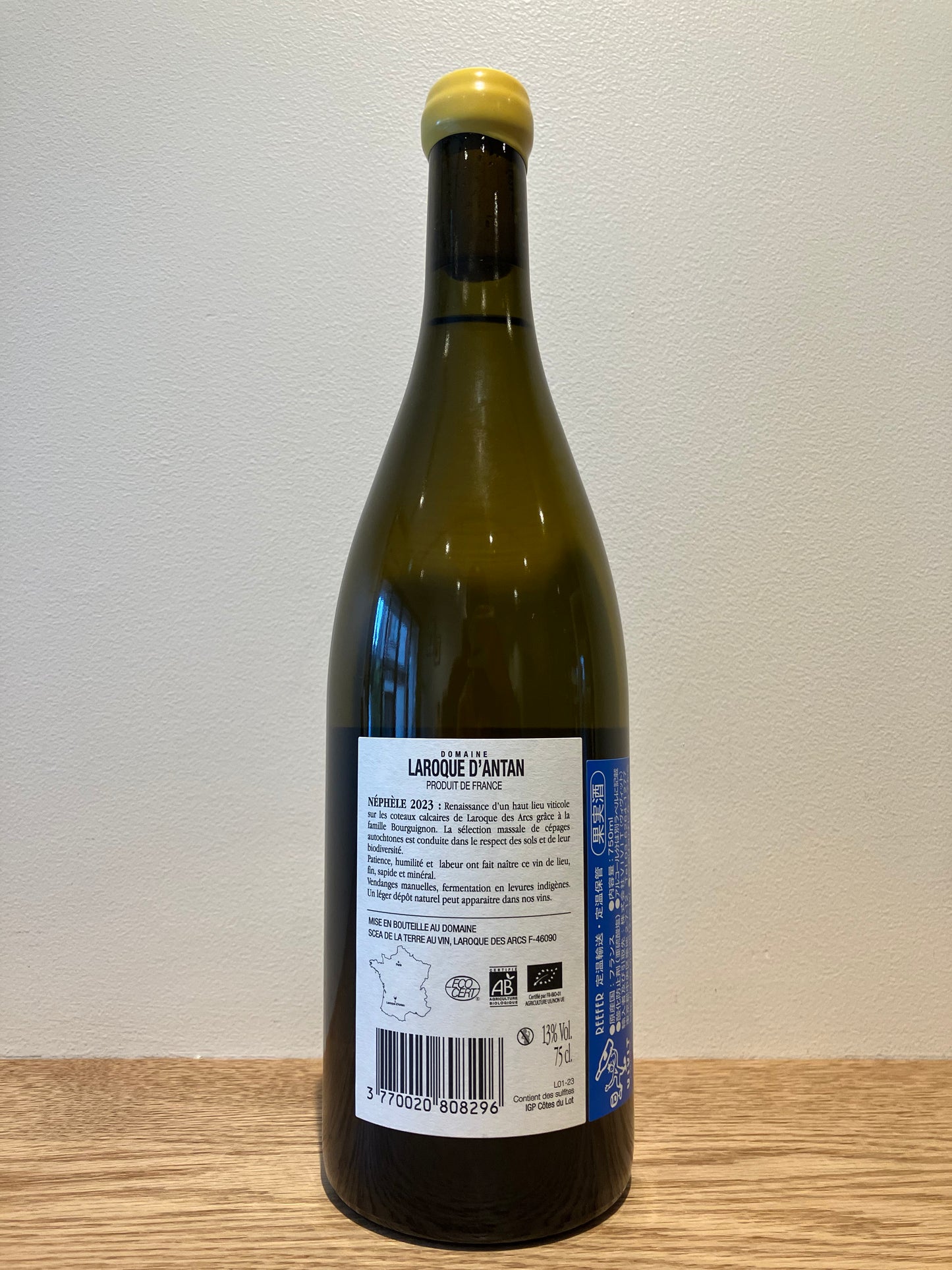 Laroque d’Antan Néphèle 2023 / ラロック・ダンタン ネフェール