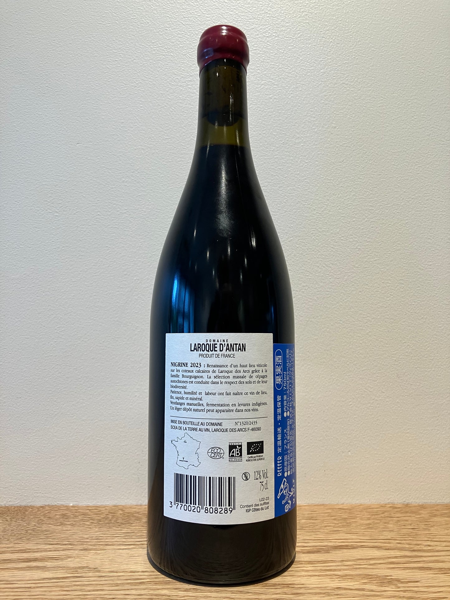 Laroque d’Antan Nigrine 2023 / ラロック・ダンタン ニグリンヌ