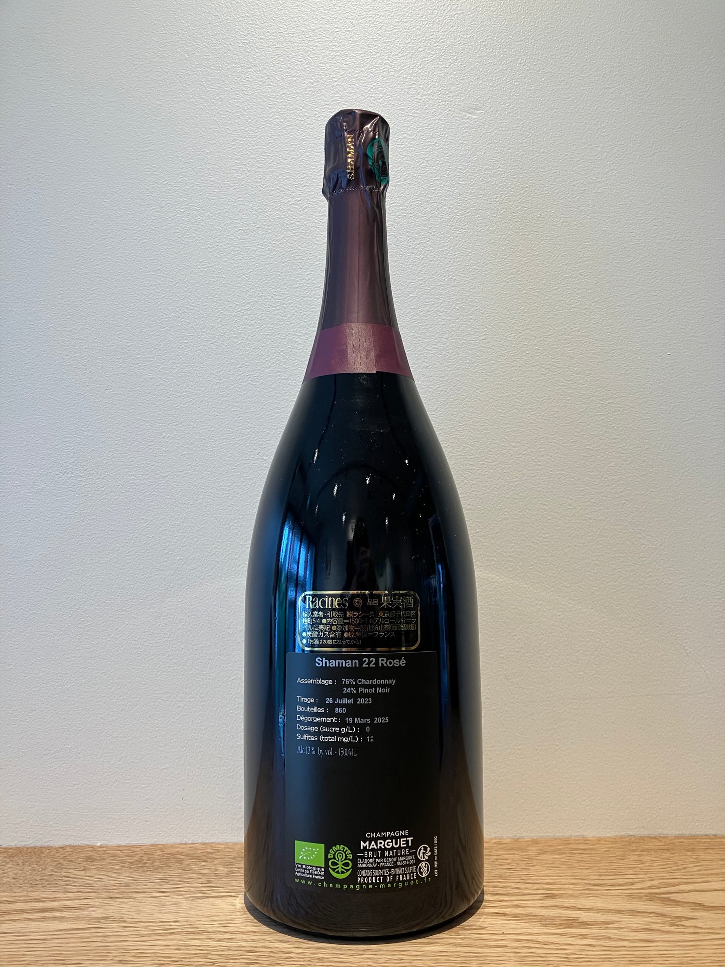 Champagne Marguet Brut Nature Shaman 22 Rosé Grand Cru NV (Magnum) / シャンパーニュ・マルゲ ブリュット・ナチュール シャーマン 22 ロゼ グラン・クリュ マグナム