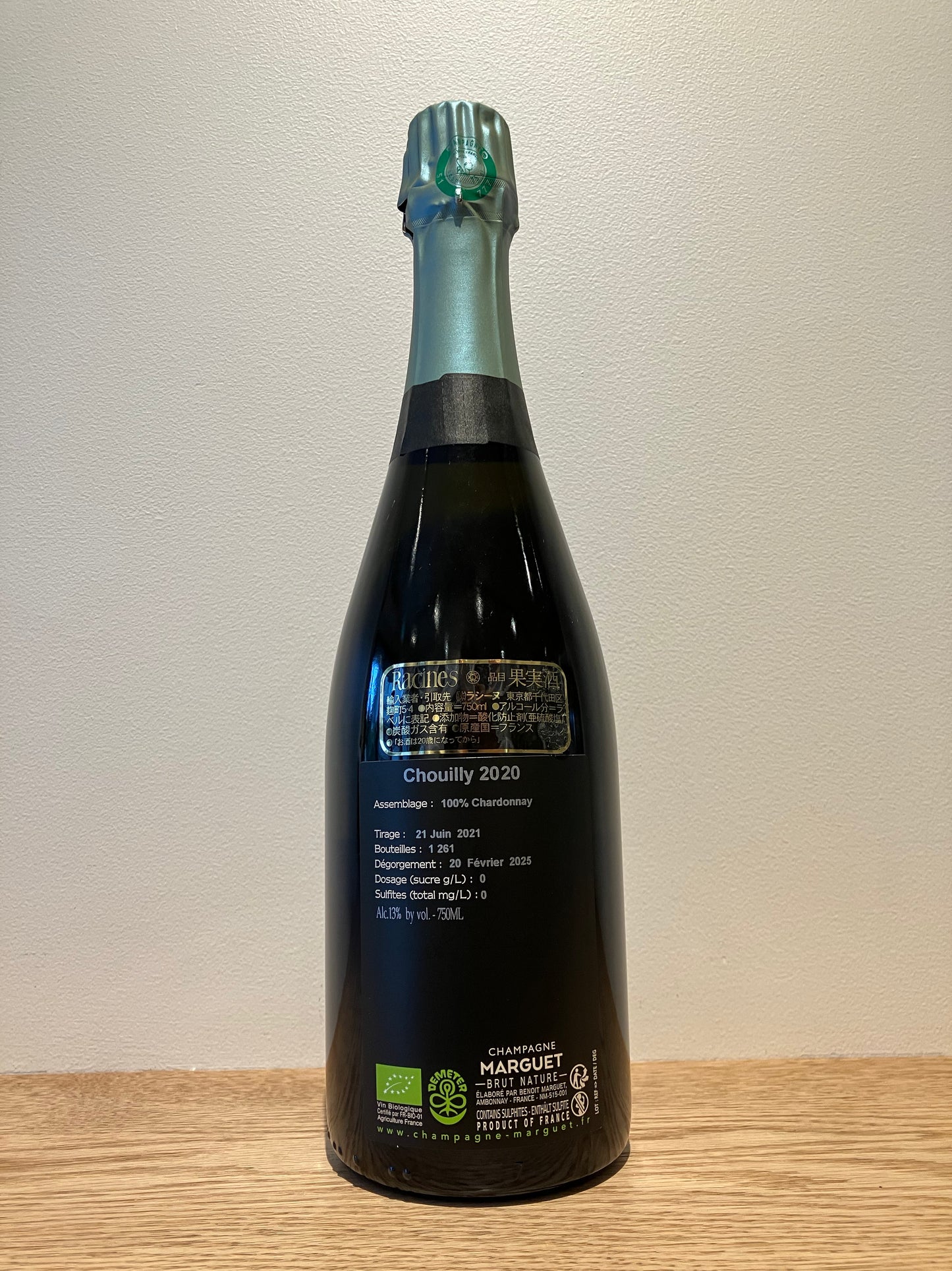 Champagne Marguet Brut Nature Chouilly Grand Cru 2020 / シャンパーニュ・マルゲ ブリュット・ナチュール シュイイー・グラン・クリュ