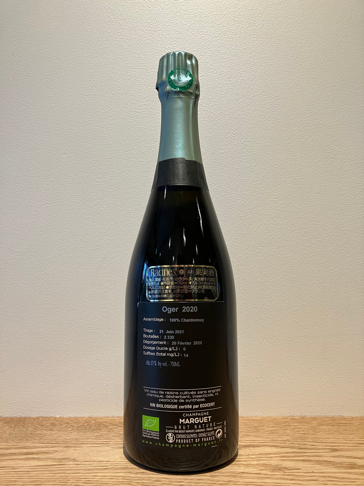 Champagne Marguet Brut Nature Oger Grand Cru 2020 / シャンパーニュ・マルゲ ブリュット・ナチュール オジェ・グラン・クリュ
