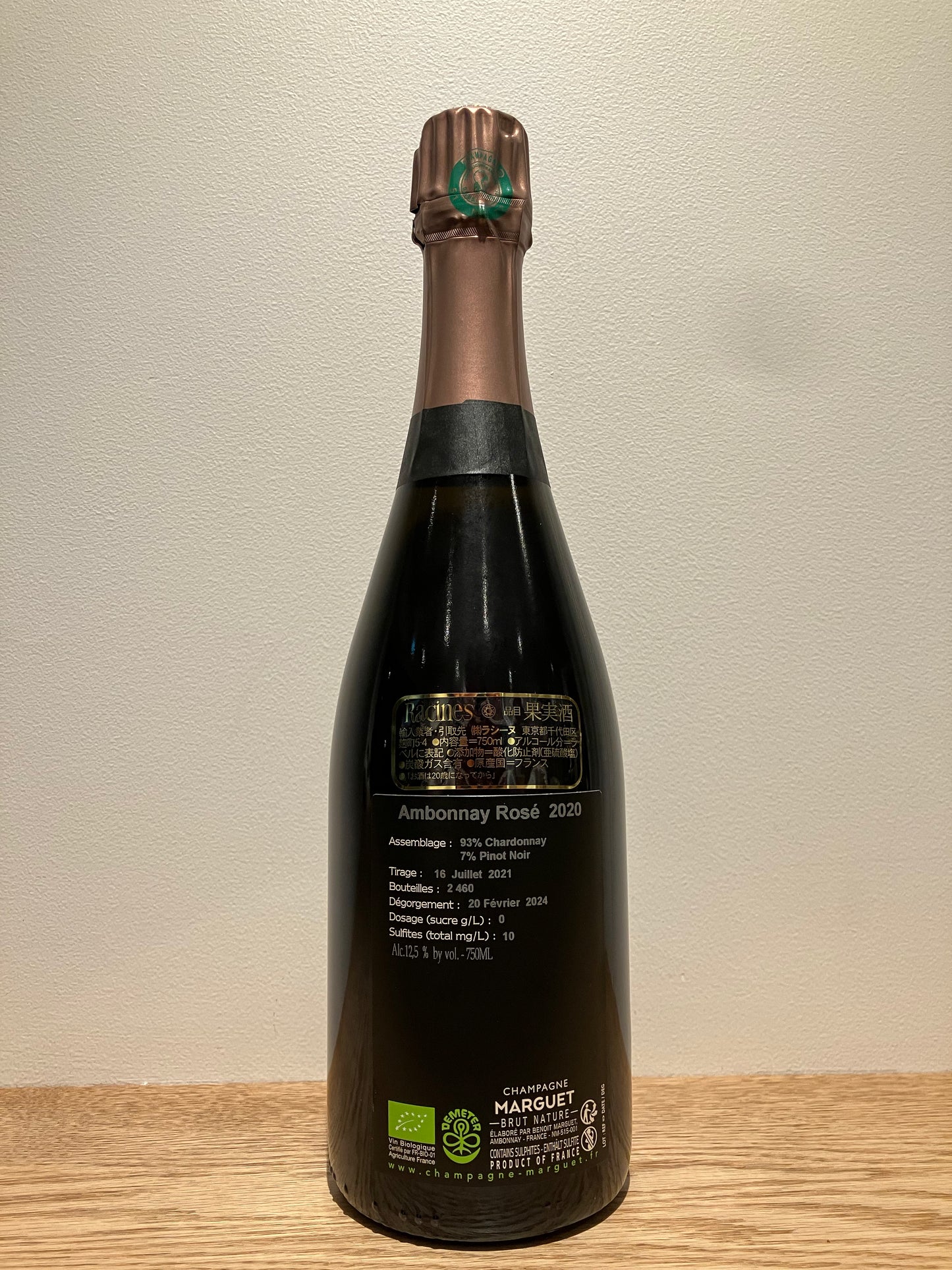Champagne Marguet Brut Nature Ambonnay Rosé Grand Cru 2020 / シャンパーニュ・マルゲ ブリュット・ナチュール アンボネ・ロゼ・グラン・クリュ