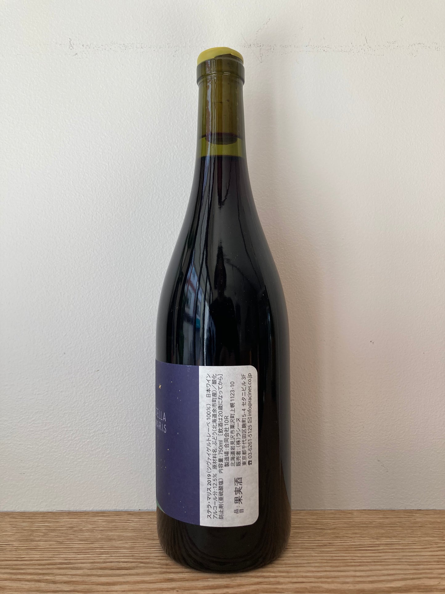 【購入条件付き】10R winery Stella Maris Zweigelt Rebe 2019 / トアール・ワイナリー ステラ・マリス ツヴァイゲルト・レーベ