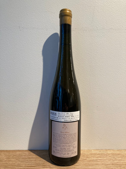 Martin & Anna Arndorfer Grüner Veltliner Alte Reben 2016 / マーティン & アンナ アンドルファー グリューナー・フェルトリーナー アルテ・レーベン