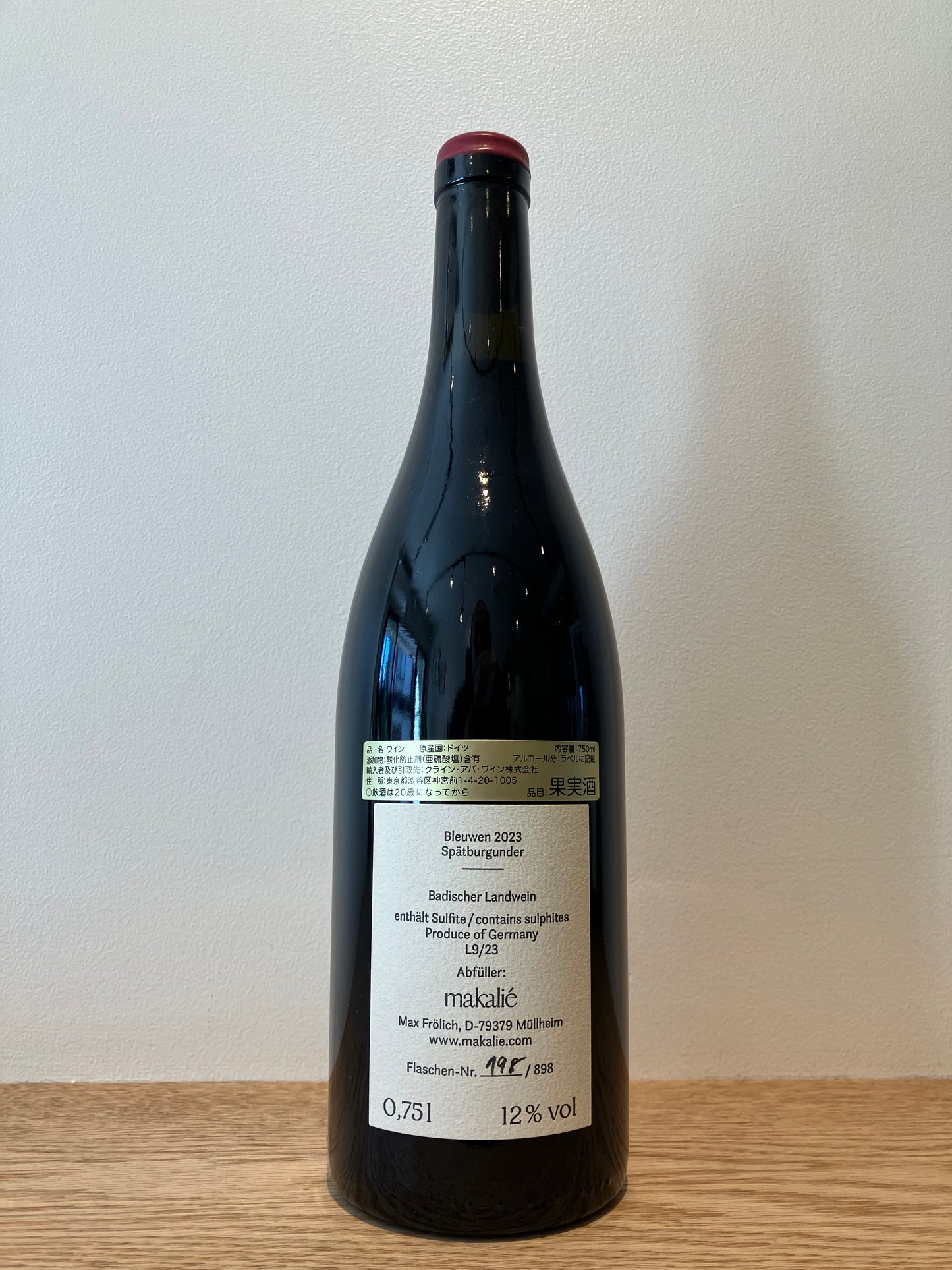 Makalie Bleuwen 2023 / マカリエ ブリューヴェン