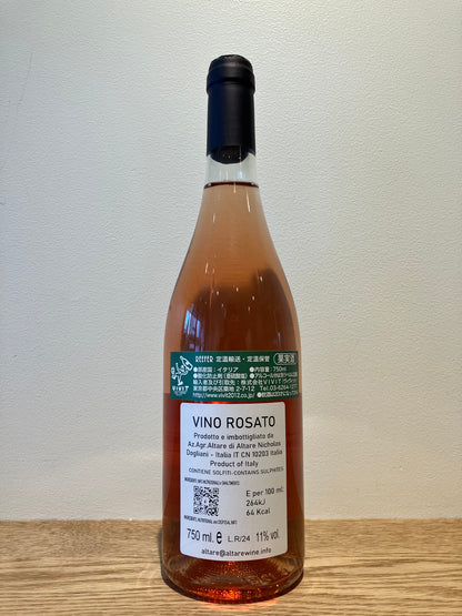Nicholas Altare Vino Rosato 2024 / ニコラ・アルターレ ヴィノ・ロサート