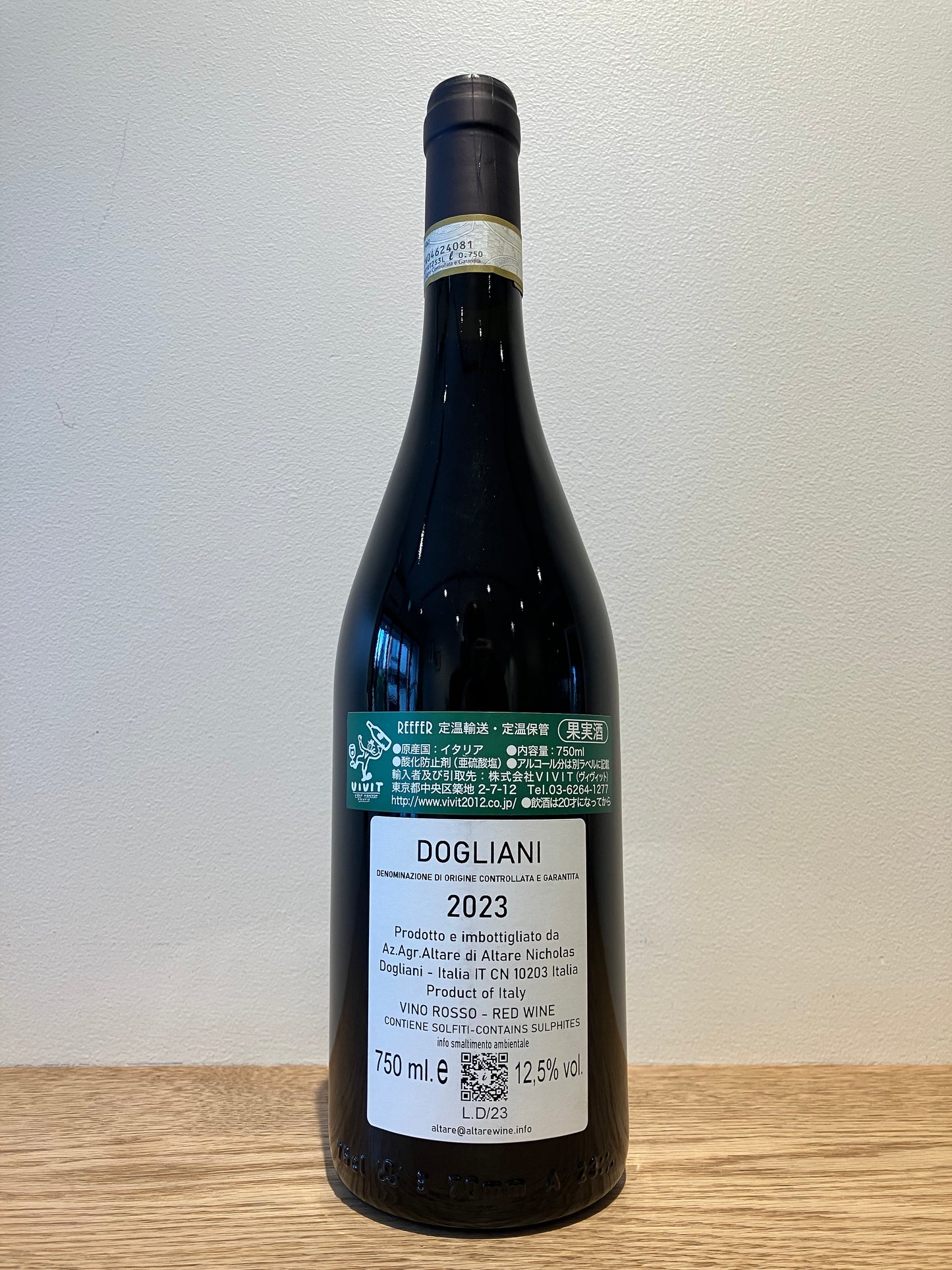 Nicholas Altare Dogliani 2023 / ニコラ・アルターレ ドリアーニ