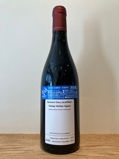 【購入条件付き】Thierry Glantenay Volnay Vieilles Vignes 2023 / ティエリー・グラントネィ ヴォルネィ ヴィエイユ・ヴィーニュ