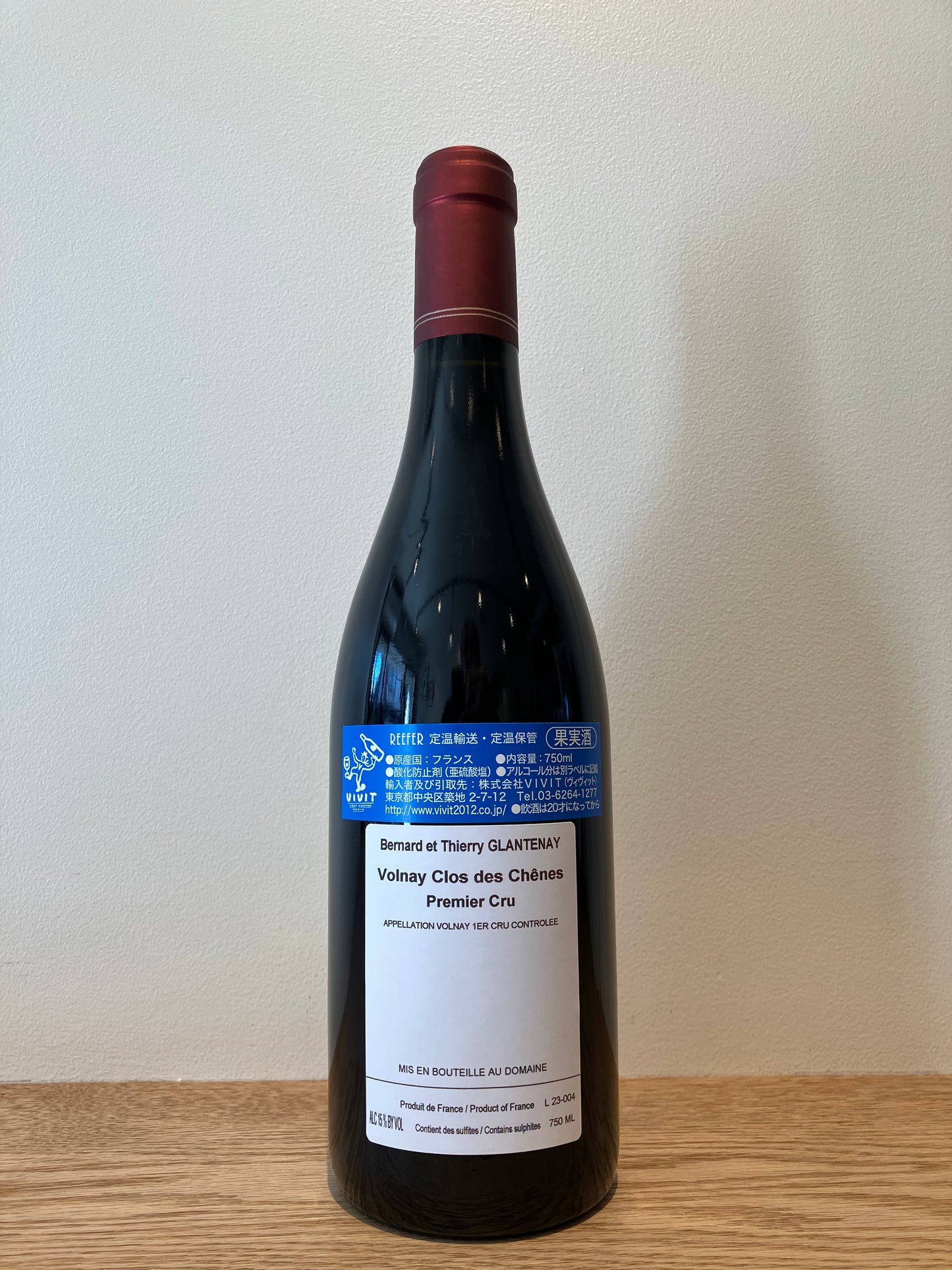 【購入条件付き】Thierry Glantenay Volnay 1er Cru Clos des Chênes 2023 / ティエリー・グラントネィ ヴォルネィ プルミエ・クリュ クロ・デ・シェーヌ