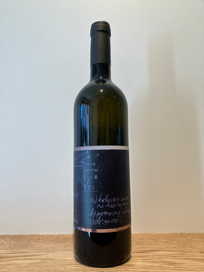 Vína Herzánovi Stara Skola 2021 / ヴィーニャ・ヘルザノヴィ スタラ・スコラ