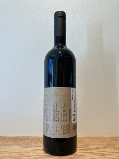 Vína Herzánovi Frankovka 2020 / ヴィーニャ・ヘルザノヴィ フランコフカ