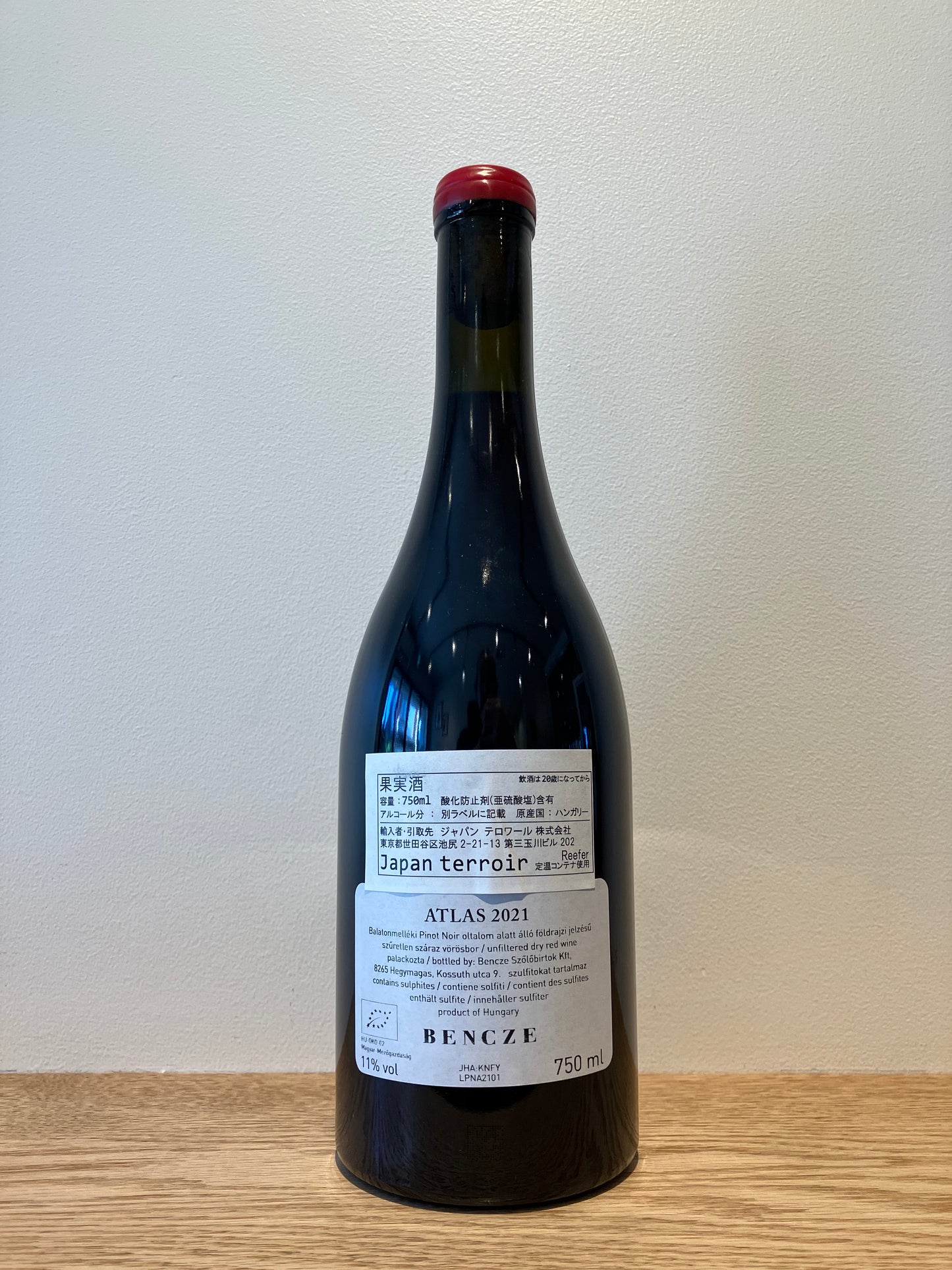 Bencze Birtok Atlas 2021 / ベンツェ・ビルトック アトラス