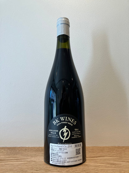 BK Wines Skin n Bones Pinot Noir 2024 / BK ワインズ スキン・アンド・ボーンズ ピノ・ノワール