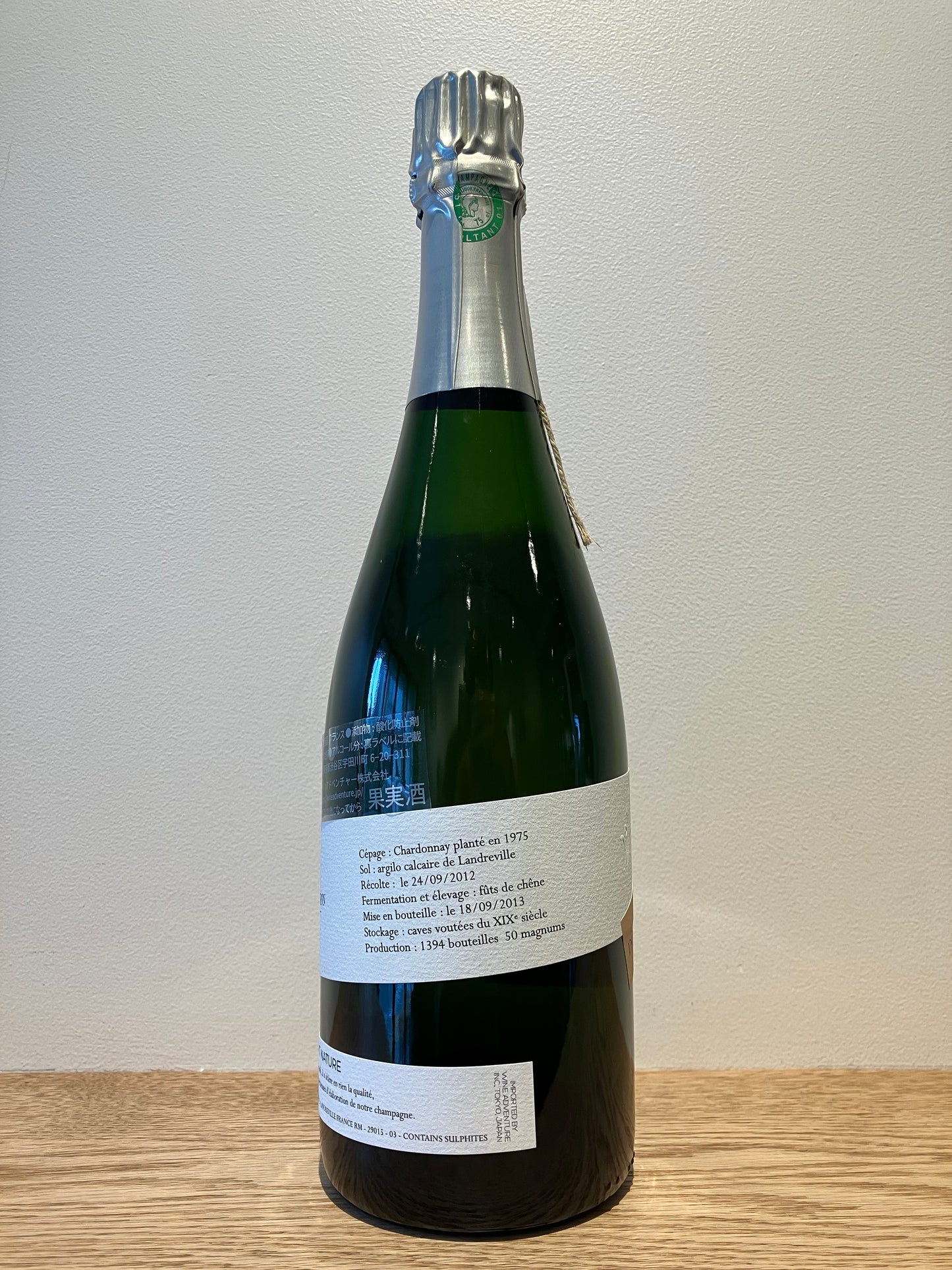 Prophete Yann CHL 2012 / プロフェット・ヤン シーエイチエル