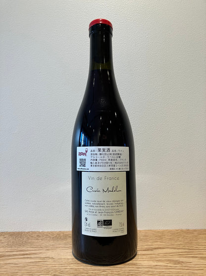 Anne et Jean-François Ganevat Vin de France Rouge "Cuvée Madelon" NV(2023) / アンヌ・エ・ジャン・フランソワ・ガヌヴァ ヴァン・ド・フランス・ルージュ・キュヴェ・マドゥロン