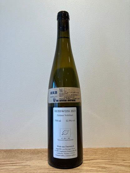 Malinga HEISSWEISS 2023 / マリンガ ハイスヴァイス