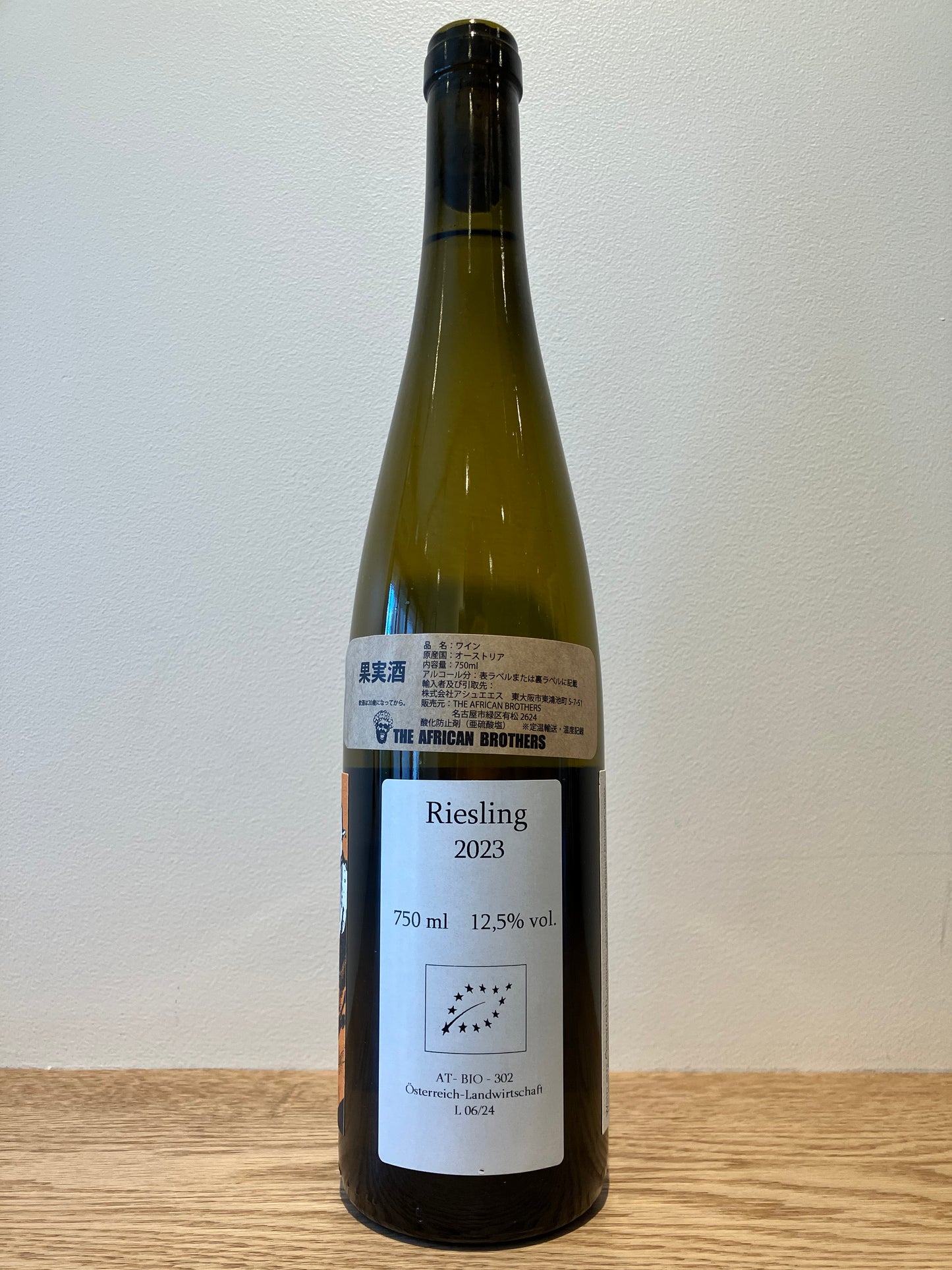 Malinga Riesling 2023 / マリンガ リースリング