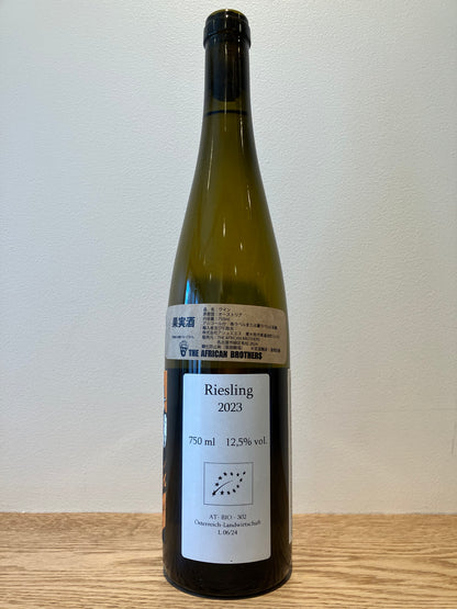 Malinga Riesling 2023 / マリンガ リースリング